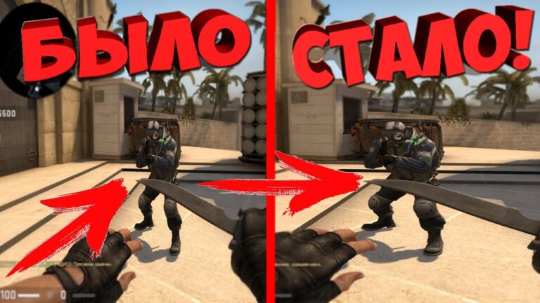 Stretched cs go что это