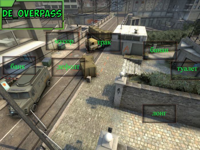 Карта Overpass Counter-Strike 2