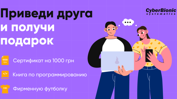 IT профессии - шаг к новым горизонтам! IT профессии - шаг к новым горизонтам!
