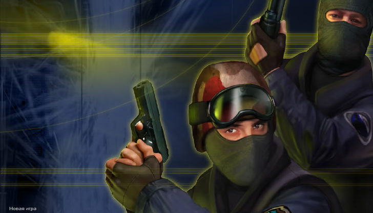 Русская версия Counter-Strike 1.6 Русская версия Counter-Strike 1.6